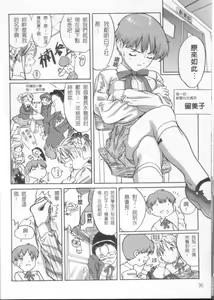 Page 6 of Release Zero - preview thumbnail