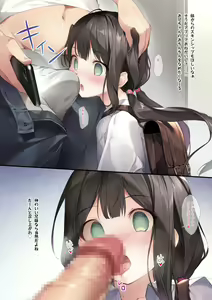 Page 5 of Imouto to (Saimin de) Ichaicha Suru Hon - preview thumbnail