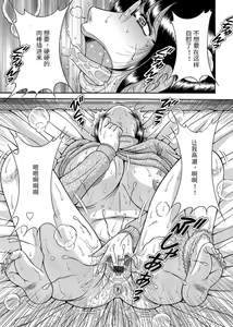 Page 61 of Sansedai Soukan ~Boku to Kaa-san to Obaa-chan~ - preview thumbnail