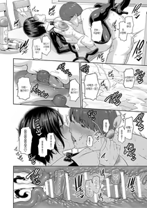 Page 152 of Zokuzoku Tomodachi no Hahaoya | 속속 친구엄마 - preview thumbnail