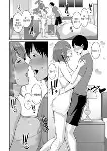 Page 168 of Zokuzoku Tomodachi no Hahaoya | 속속 친구엄마 - preview thumbnail