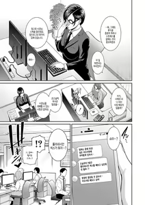 Page 7 of Zokuzoku Tomodachi no Hahaoya | 속속 친구엄마 - preview thumbnail