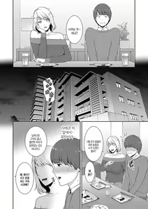 Page 72 of Zokuzoku Tomodachi no Hahaoya | 속속 친구엄마 - preview thumbnail