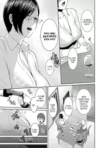 Page 73 of Zokuzoku Tomodachi no Hahaoya | 속속 친구엄마 - preview thumbnail