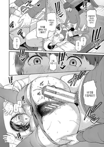 Page 86 of Zokuzoku Tomodachi no Hahaoya | 속속 친구엄마 - preview thumbnail
