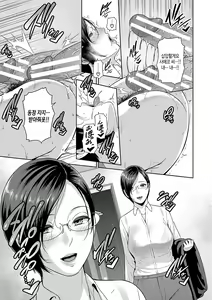Page 87 of Zokuzoku Tomodachi no Hahaoya | 속속 친구엄마 - preview thumbnail