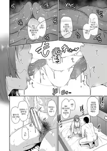 Page 10 of Zokuzoku Tomodachi no Hahaoya | 속속 친구엄마 - preview thumbnail