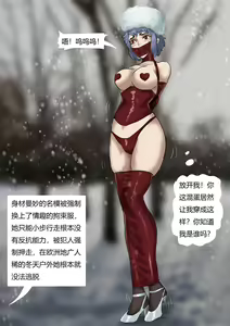 Page 11 of Beauty in disguise 1 - preview thumbnail