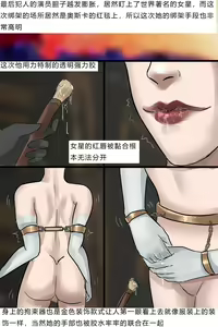 Page 12 of Beauty in disguise 1 - preview thumbnail