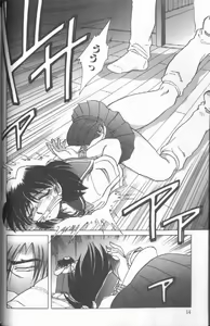 Page 15 of Kankin Choukyou - Toki no Kagome II ~Risa~ - preview thumbnail