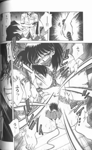 Page 33 of Kankin Choukyou - Toki no Kagome II ~Risa~ - preview thumbnail