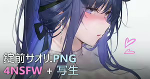 Joumae Saori - hentai manga cover image