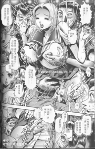 Page 112 of Koisuru Race Queen - preview thumbnail