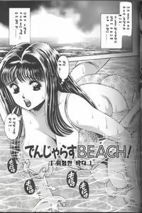 Page 63 of Koisuru Race Queen - preview thumbnail
