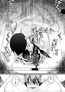 Page 36 of Kanojo ga Kateikyoushi ni NTRreru Hanashi. - preview thumbnail