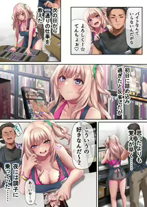 Page 30 of Pakorita Gal ~Ore no Mise ni Kita Binbou Gal to P-katsu Otoko~ - preview thumbnail