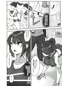 Page 14 of Bukatsu-go wa Seishori gakari ‐Kanojo no Hajimete wa Boku no Mono‐ - preview thumbnail