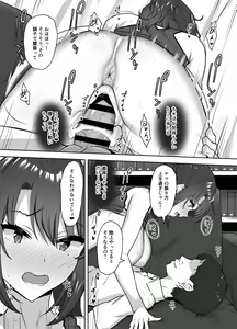 Page 40 of Bukatsu-go wa Seishori gakari ‐Kanojo no Hajimete wa Boku no Mono‐ - preview thumbnail