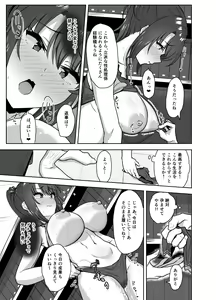 Page 45 of Bukatsu-go wa Seishori gakari ‐Kanojo no Hajimete wa Boku no Mono‐ - preview thumbnail