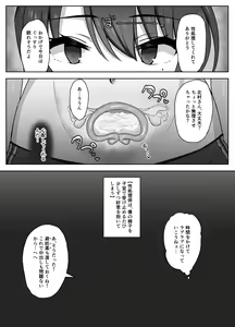 Page 46 of Bukatsu-go wa Seishori gakari ‐Kanojo no Hajimete wa Boku no Mono‐ - preview thumbnail