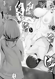 Page 5 of Gotoubun no Nino-chan to Miku-chan - preview thumbnail