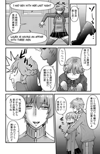 Page 10 of Yanase Tamae no Yuuutsu - preview thumbnail