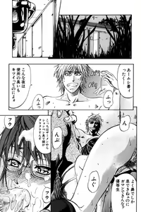 Page 152 of ANAL BACKER - preview thumbnail