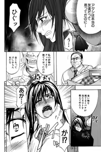 Page 179 of ANAL BACKER - preview thumbnail