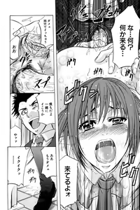 Page 33 of ANAL BACKER - preview thumbnail