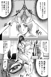 Page 40 of ANAL BACKER - preview thumbnail
