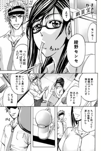 Page 42 of ANAL BACKER - preview thumbnail