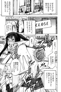 Page 72 of ANAL BACKER - preview thumbnail
