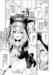 Page 4 of Te o Hodokenai Seito - preview thumbnail