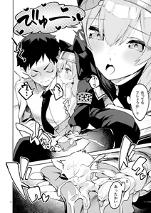 Page 7 of Te o Hodokenai Seito - preview thumbnail