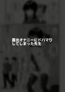 Page 25 of Hidoimeniau Otokonokotachi vol.6 - preview thumbnail