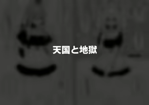 Page 44 of Hidoimeniau Otokonokotachi vol.6 - preview thumbnail