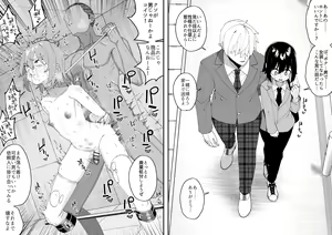 Page 47 of Hidoimeniau Otokonokotachi vol.6 - preview thumbnail
