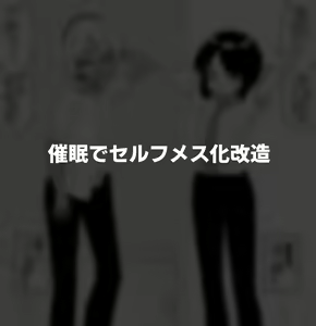Page 5 of Hidoimeniau Otokonokotachi vol.6 - preview thumbnail