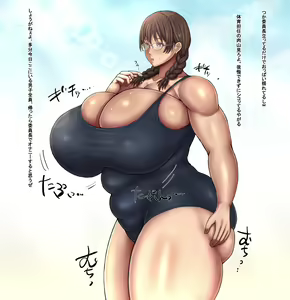 Page 29 of Ponkotsu - [OC] Minako - preview thumbnail