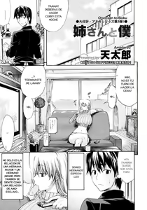 Nee-san to Boku — hentai manga cover on Fhentai