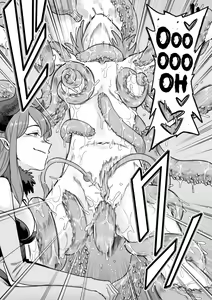 Page 19 of Mahou Shoujo Haiboku - Ayame Shokushu Ryoujoku-hen - - preview thumbnail