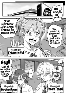 Page 28 of Mahou Shoujo Haiboku - Ayame Shokushu Ryoujoku-hen - - preview thumbnail