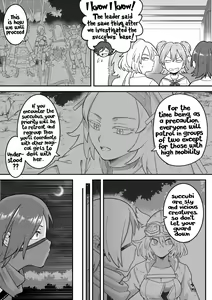 Page 31 of Mahou Shoujo Haiboku - Ayame Shokushu Ryoujoku-hen - - preview thumbnail