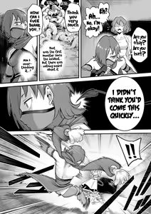 Page 34 of Mahou Shoujo Haiboku - Ayame Shokushu Ryoujoku-hen - - preview thumbnail
