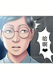 Page 117 of Smoking Hypnosis | 催眠烟 - preview thumbnail