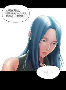 Page 36 of Smoking Hypnosis | 催眠烟 - preview thumbnail