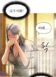 Page 47 of Smoking Hypnosis | 催眠烟 - preview thumbnail