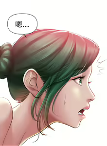 Page 5 of Smoking Hypnosis | 催眠烟 - preview thumbnail