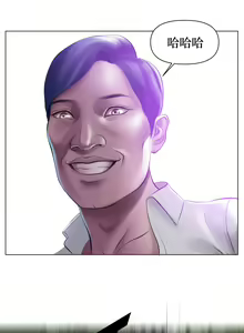 Page 7 of Smoking Hypnosis | 催眠烟 - preview thumbnail