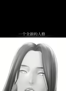 Page 83 of Smoking Hypnosis | 催眠烟 - preview thumbnail